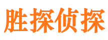 七台河市私家侦探